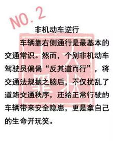 十大,過(guò)門(mén),注意事項,女人