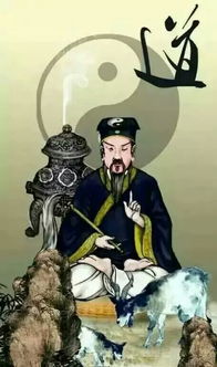 神仙轉世的注意事項