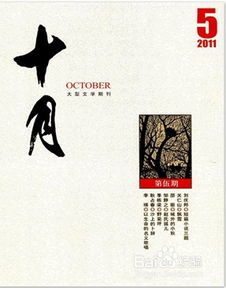 文學(xué)論文注意事項