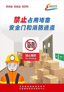 廚房設備安全隱患及注意事項,餐飲廚房安全隱患及注意事項,店鋪安全隱患注意事項