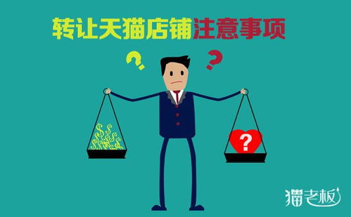 天貓客服的注意事項,天貓關(guān)于發(fā)票客服注意事項,天貓客服接待注意事項