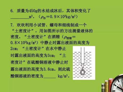 中學(xué)生中考要注意事項
