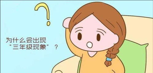 一級班主任注意事項