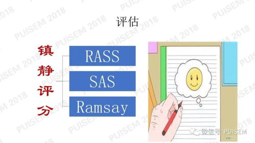 笑氣鎮靜鎮痛后注意事項,鎮靜鎮痛的注意事項,鎮靜鎮痛藥物使用的注意事項
