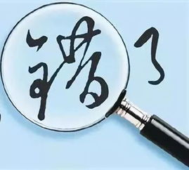 注意事項(xiàng),新聞標(biāo)題