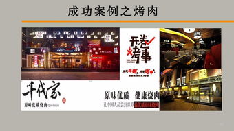 租店面開(kāi)店注意事項