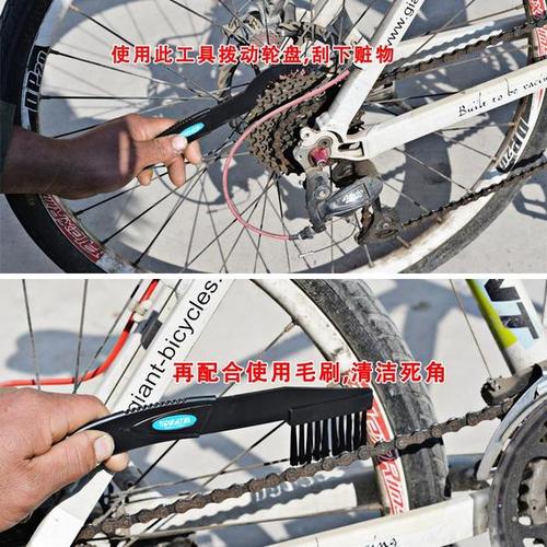 山地車(chē)清洗注意事項