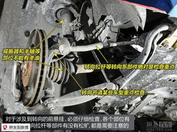 注意事項(xiàng),開(kāi)車,回家