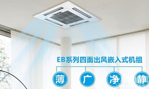 中央空調安裝注意事項有哪些?,中央空調施工注意事項有哪些,中央空調安裝注意事項有哪些方面
