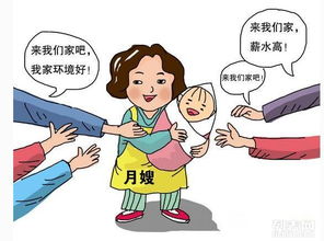 月嫂考試題注意事項