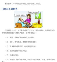 事業(yè)單位財務(wù)交接注意事項,事業(yè)單位體檢注意事項,事業(yè)單位面試注意事項
