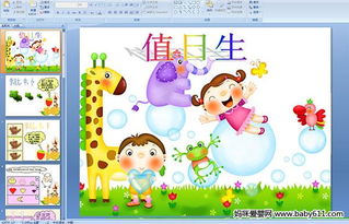 中班幼兒安全注意事項,中班幼兒開(kāi)學(xué)注意事項,中班幼兒入園注意事項