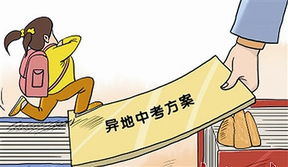 中考注意事項(xiàng)和應(yīng)試技巧,中考注意事項(xiàng)(必讀),中考考場(chǎng)規(guī)則及注意事項(xiàng)