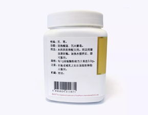 吃中藥顆粒劑注意事項