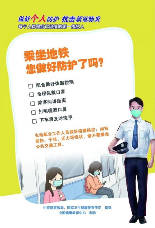 簡(jiǎn)述,健康教育,注意事項