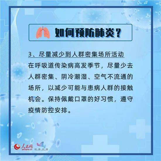 肺結節注意事項,肺穿刺后注意事項,肺功能操作流程及注意事項