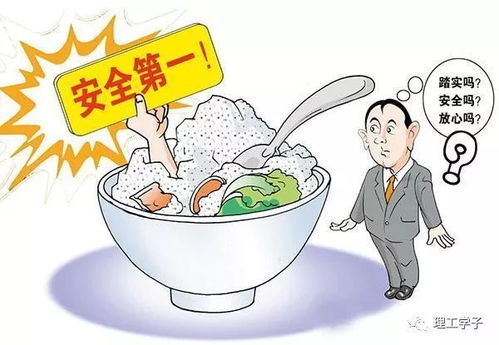 犬交注意事項安全