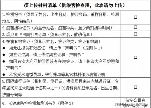 尿碘和碘鹽的檢測方法和注意事項
