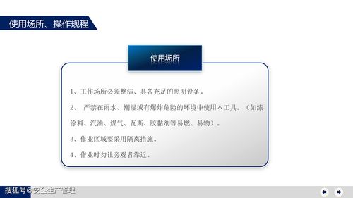 磷化鋁殺蟲(chóng)劑使用方法,磷化鋁使用方法,磷化鋁正確使用方法