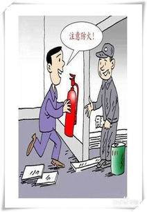 燃燒實(shí)驗室注意事項