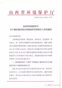主體驗收需要注意事項
