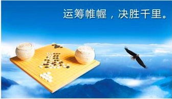 學(xué)圍棋的注意事項