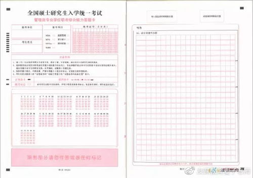 答題卡的注意事項,中考答題卡注意事項,用答題卡做題的注意事項