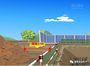 雨季路基施工注意事項及應采取的措施,基坑開(kāi)挖雨季施工注意事項,冬雨季施工注意事項