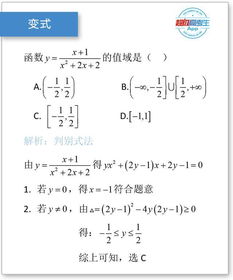輔助角公式的注意事項,公式法注意事項,excel公式注意事項