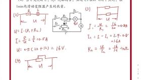 焦耳定律實(shí)驗(yàn)注意事項(xiàng)