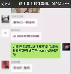 微信發(fā)布注意事項