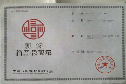 國內(nèi)信用證付款注意事項(xiàng)