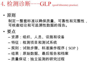 簡(jiǎn)述,測量,注意事項,口溫時(shí)