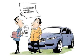 車(chē)禍摔傷注意事項