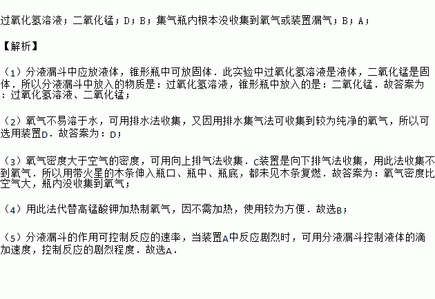 過(guò)氧化氫注意事項