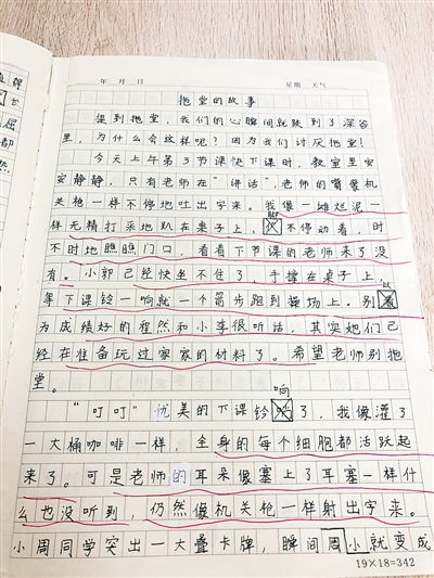 倒敘,作文,小學(xué)生,注意事項