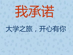 學(xué)生旅行安全注意事項