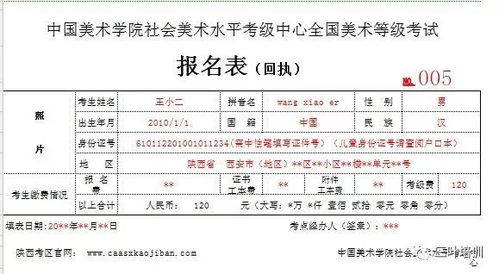 注意事項,鋼琴,考試
