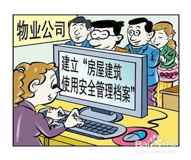 二手房,過(guò)戶(hù),深圳,注意事項