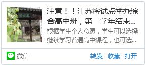 注意事項