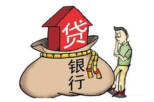 和貸款中介簽合同注意事項,房屋貸款提前還款注意事項,房屋貸款合同簽訂注意事項