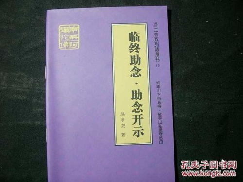 清靜,注意事項