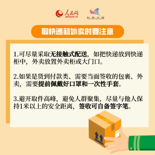 進(jìn)口商,注意事項