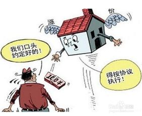 租房子注意事項租房子合同,新手租房子注意事項,租房子流程和注意事項
