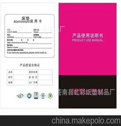 電器類(lèi)說(shuō)明書(shū)注意事項(xiàng)