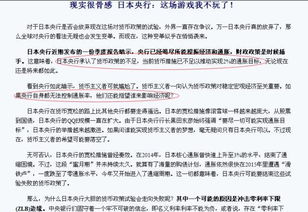 注意事項,目標