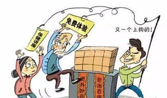 需知,注意事項(xiàng),旅游,公司
