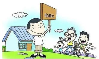 承包,注意事項,農村土地