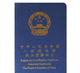 二級建造師帶證上崗多少錢(qián),二級建造師上崗待遇,二級建造師上崗條件