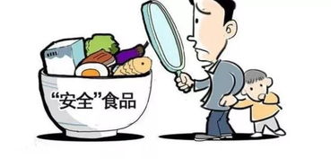 冬季食品安全注意事項